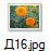 Д16.jpg