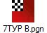 7ТУР B.pgn