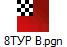 8ТУР B.pgn