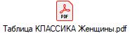   .pdf