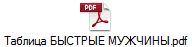  .pdf