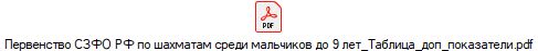         9 ___.pdf