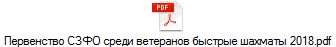       2018.pdf
