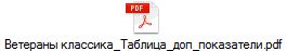  ___.pdf