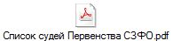    .pdf
