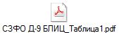  -9 _1.pdf